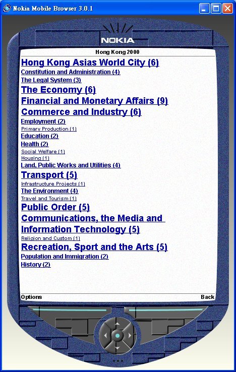 Figure 12.  Screen Capture of WAP Summarization System (Hong Kong Annual Report 2000).