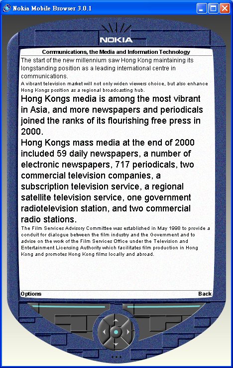Figure 13.  Screen Capture of WAP Summarization System (Chapter 19 of Hong Kong Annual Report 2000, 'Communications, the Media and Information Technology')