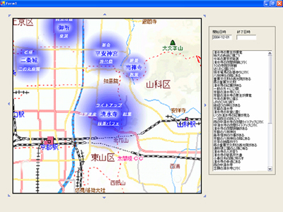 User interface for the Blog Map of Experiences system